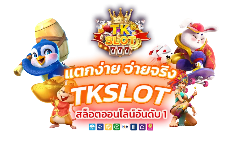 TKSLOT